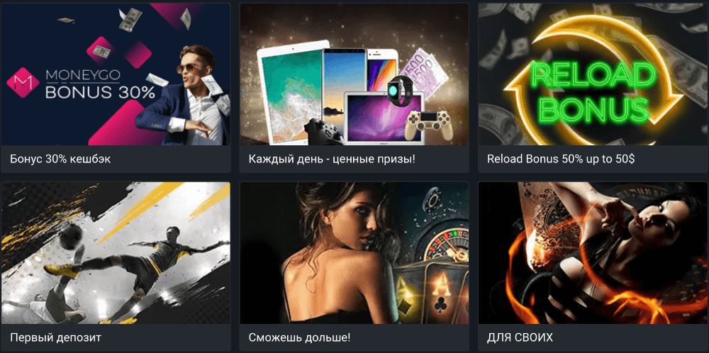 Бонусы Melbet Бонусы Melbet