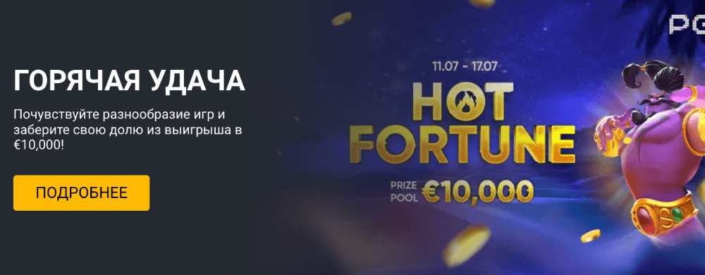 Зеркало Melbet на сегодня Зеркало Melbet на сегодня